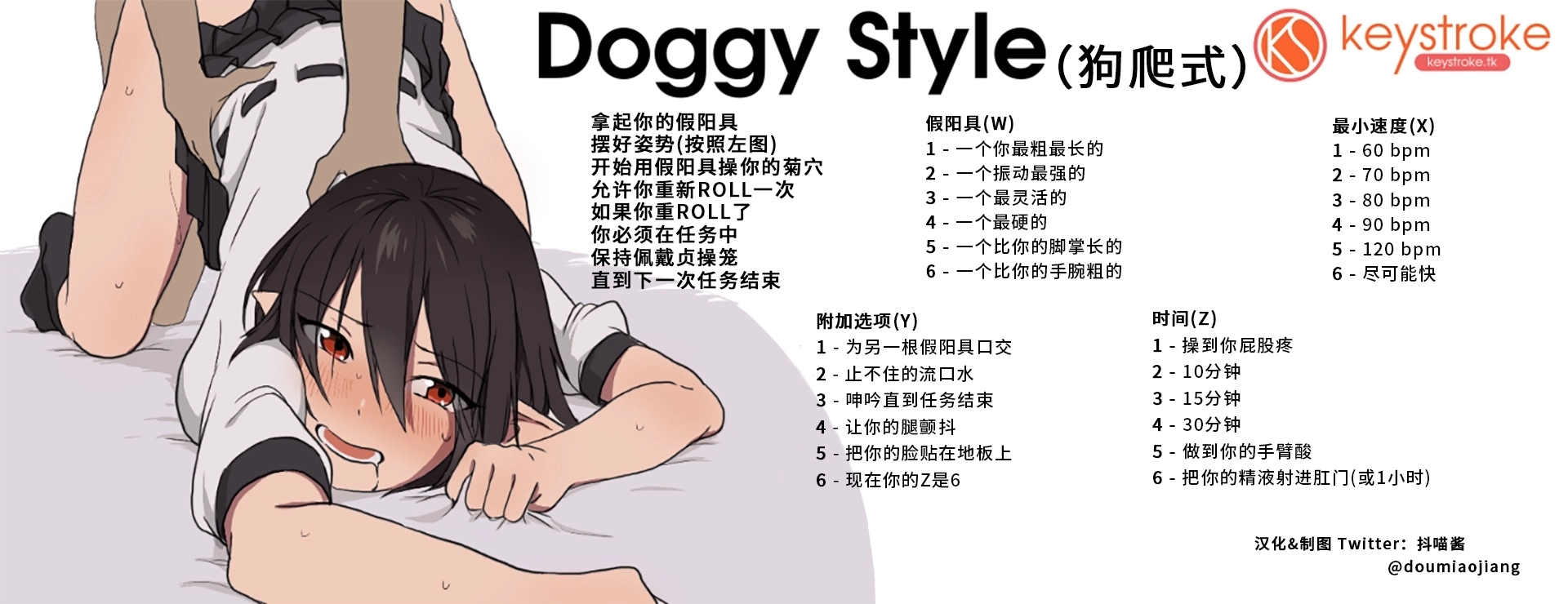 doggy style（狗爬式）.jpg