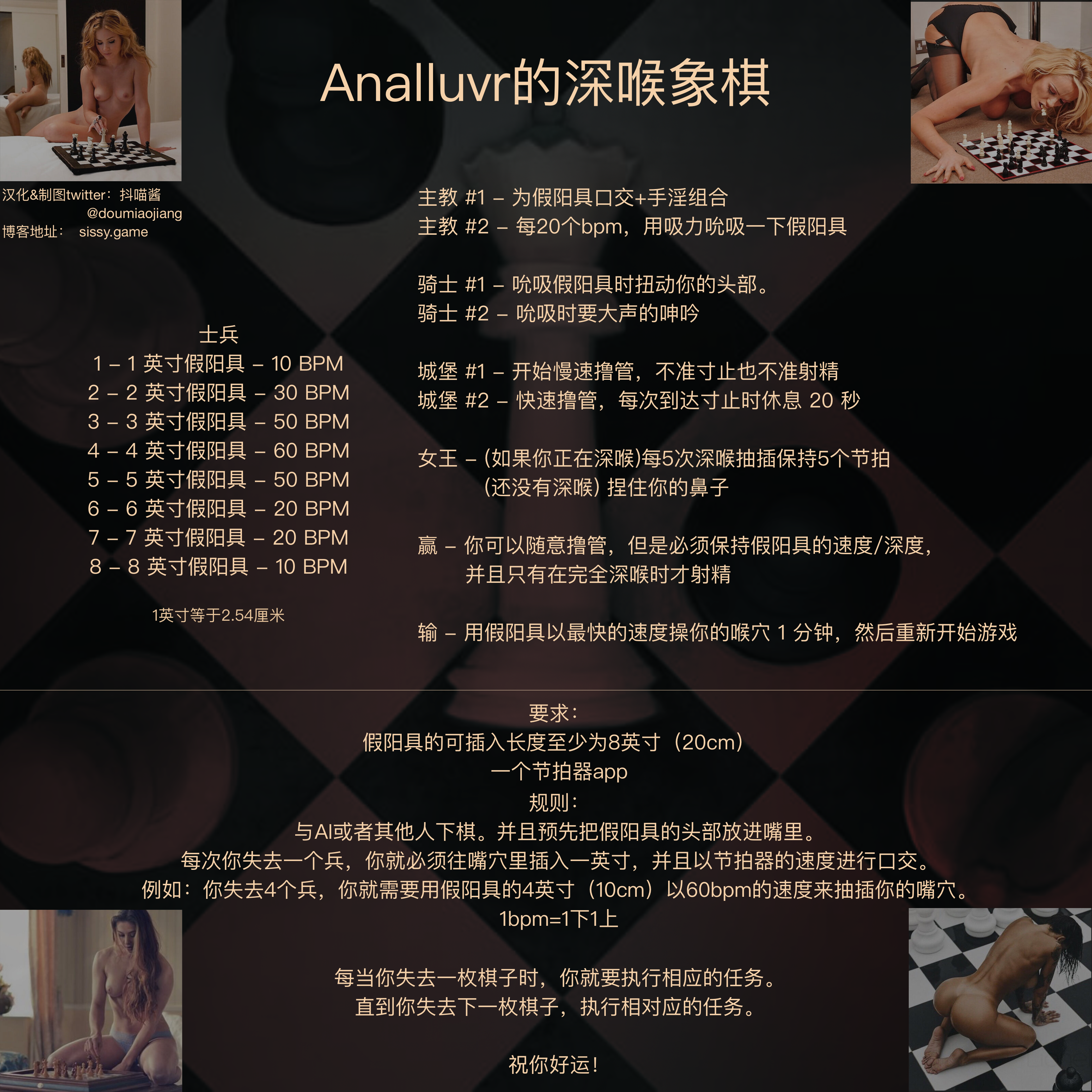 雌堕视频